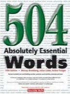 کتابچه لغات کاربردی کتاب 504