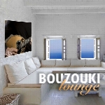 آلبوم موسیقی Bouzouki Lounge منتخب آثار اساتید بوزوکی یونانBouzouki Lounge  (2018)