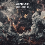 آلبوم عناصر ، موسیقی الکترونیک زیبا و ملودیکی از خوماElementos EP  (2018)