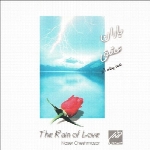 باران عشق ، اثر جاودانه ی زنده یاد استاد ناصر چشم آذرThe Rain of Love  (1995)