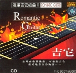دانلود مجموعه‌ اجراهای گیتار رمانتیک و عاشقانهRomantic Guitar  (2003)