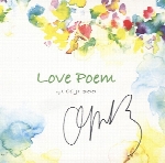 پیانو بسیار زیبا و آرامش بخش لی جی سو در آلبوم شعر عشقLove Poem  (2006)
