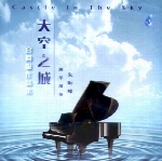 تکنوازی پیانوی ژو شین رونگ در قلعه ایی در آسمانCastle In The Sky  (2013)