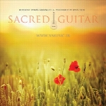 ” گیتار مقدس ” آلبوم بسیار زیبایی از رایان تیلبیSacred Guitar  (2012)
