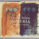 کلارینت مسحور کننده واسیلیس سالیاس در آلبوم “ایزمرا”