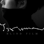پیانوی بسیار زیبا و آرامش بخش یروما در آلبوم ” فیلم نابینا “Blind Film  (2013)