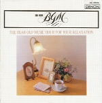 ساعتی آرامش برای شما با آهنگ‌های دلنشین قدیمیThe Dear Old Music Hour For Your Relaxation  (1990)