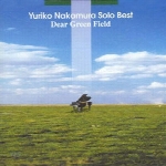 آلبوم « دشت سبز عزیز » بهترین تکنوازی پیانو یوریکو ناکاموراSolo Best – Dear Green Field  (2001)