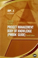 راهنمای به بدنه پروژه مدیریت دانش:A Guide to the Project Management Body of Knowledge: