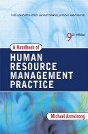 راهنمای عمل مدیریت منابع انسانیA Handbook of Human Resource Management Practice