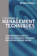 کتاب تکنیک های مدیریت: راهنمای جامع برای دستیابی به برتری های مدیریتی و بهبود تصمیم گیریA Handbook of Management Techniques: A Comprehensive Guide to Achieving Managerial Excellence and Improved Decision Making