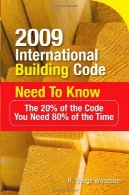 ساختمان 2009 کد نیاز به دانستن: 20 ٪ از کد شما نیاز به 80% از زمان2009 International Building Code Need to Know: The 20% of the Code You Need 80% of the Time