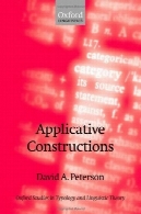 ساختمان های applicative (آکسفورد مطالعات در گونه شناسی و نظریه های زبانی)Applicative Constructions (Oxford Studies in Typology and Linguistic Theory)