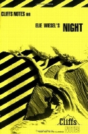 شب رفت را (یادداشت های صخره)Wiesel's Night (Cliffs Notes)