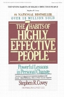 7 عادات مردمان مؤثرThe 7 habits of highly effective people