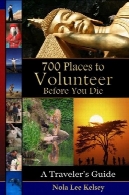 مکان های 700 قبل از مرگ به داوطلب: راهنمای مسافر700 places to volunteer before you die : a traveler's guide