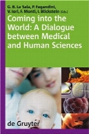 آمدن به جهان: گفتگو میان علوم پزشکی و انسانیComing into the World: A Dialogue Between Medical and Human Sciences