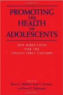 ترویج سلامت نوجوانان : دستورالعمل جدید برای قرن بیست و یکمPromoting the Health of Adolescents: New Directions for the Twenty-first Century