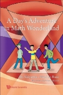 روز ماجراجویی در سرزمین عجایب ریاضیA Day's Adventure In Math Wonderland