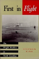 در پرواز اول: برادران رایت در کارولینای شمالیFirst in Flight: The Wright Brothers in North Carolina