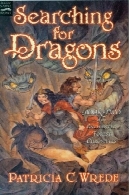 جستجو برای اژدهاSearching for Dragons