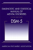 راهنمای تشخیصی و آماری اختلالهای روانی ، نسخه 5 : DSM-5Diagnostic and Statistical Manual of Mental Disorders, 5th Edition: DSM-5