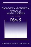 راهنمای تشخیصی و آماری اختلالهای روانی ، چاپ پنجمDiagnostic and Statistical Manual of Mental Disorders, Fifth Edition