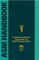 ASM کتاب جلد 1: خواص و انتخاب : آهن ، فولاد و آلیاژهای با عملکرد بالاASM Handbook Volume 1: Properties and Selection: Irons, Steels, and High-Performance Alloys