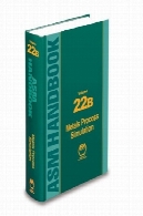 جلد هندبوک Asm 22B: فلزات فرایند شبیه سازیAsm Handbook Volume 22B: Metals Process Simulation