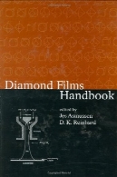 الماس کتاب فیلمDiamond Films Handbook