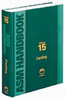 ASM کتاب: جلد 15 : ریخته گریASM Handbook: Volume 15: Casting