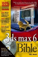 3ds حداکثر 6 کتاب مقدس3ds max 6 Bible