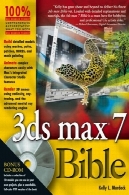 3ds حداکثر 7 کتاب مقدس3ds max 7 bible