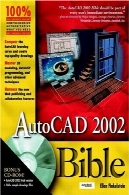اتوکد 2002 کتاب مقدسAutoCAD 2002 Bible