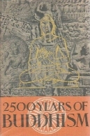 2500 سال بودیسم2500 Years of Buddhism