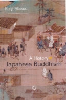 تاریخ بودیسم ژاپنیA History of Japanese Buddhism