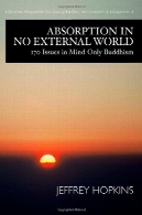 جذب در هیچ جهان خارجی: 170 موضوعات به ذهن فقط بودیسم ( پاسخ پویا به dzong را -KA- کارشناسی است ذات بلاغت )Absorption in No External World: 170 Issues in Mind Only Buddhism (Dynamic Responses to Dzong-Ka-Ba's the Essence of Eloquence)