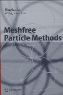 روش ذرات مش-آزادMeshfree particle methods