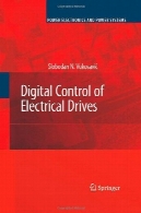 کنترل دیجیتال درایو های برقDigital Control of Electrical Drives