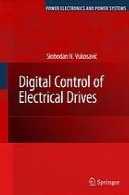 کنترل دیجیتال از درایوهای الکتریکیDigital control of electrical drives