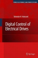 کنترل دیجیتال درایو های برق ( الکترونیک قدرت و سیستم های قدرت)Digital Control of Electrical Drives (Power Electronics and Power Systems)