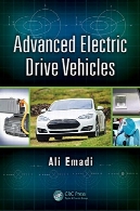 وسایل نقلیه الکتریکی پیشرفتهAdvanced electric drive vehicles