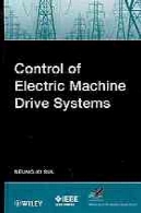 کنترل سیستم درایو ماشین الکتریکیControl of electric machine drive system