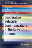 تعاونی ارتباطات فضایی در رانندگی از طریق اینترنتCooperative Vehicular Communications in the Drive-thru Internet