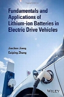اصول و کاربرد مدیریت باتری لیتیوم یون درایو الکتریکی وسایل نقلیهFundamentals and Application of Lithium-ion Battery Management in Electric Drive Vehicles
