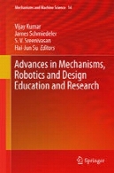 پیشرفت در مکانیزم ، رباتیک و آموزش طراحی و تحقیقاتAdvances in Mechanisms, Robotics and Design Education and Research