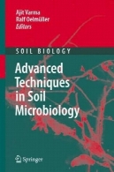 تکنیک های پیشرفته در میکروب شناسی خاکAdvanced Techniques in Soil Microbiology