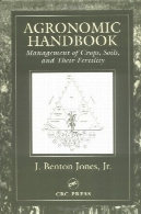 کتاب های زراعی: مدیریت محصولات کشاورزی، خاک و باروری خود راAgronomic Handbook: Management of Crops, Soils and Their Fertility