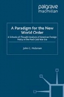 معیار برای نظم نوین جهانی : تحلیل مدارس از اندیشه سیاست خارجی آمریکا در پس جنگ سردA Paradigm for the New World Order: A Schools-of-Thought Analysis of American Foreign Policy in the Post-Cold War Era