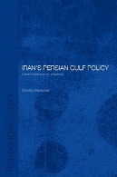 خوکی خلیج فارس: از خمینی به خاتمیIran's Persian Gulf Policy: From Khomeini to Khatami